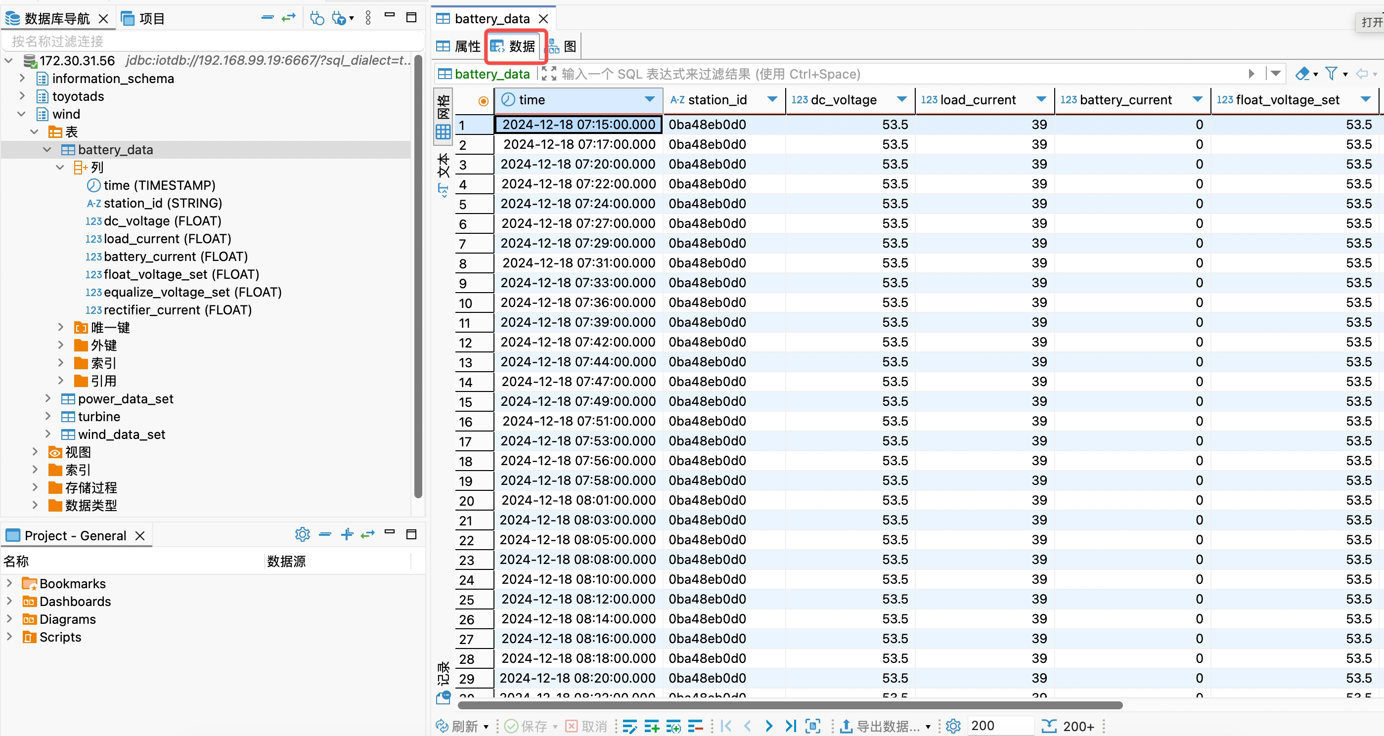 DBeaver JDBC集成图15-20250528.jpg